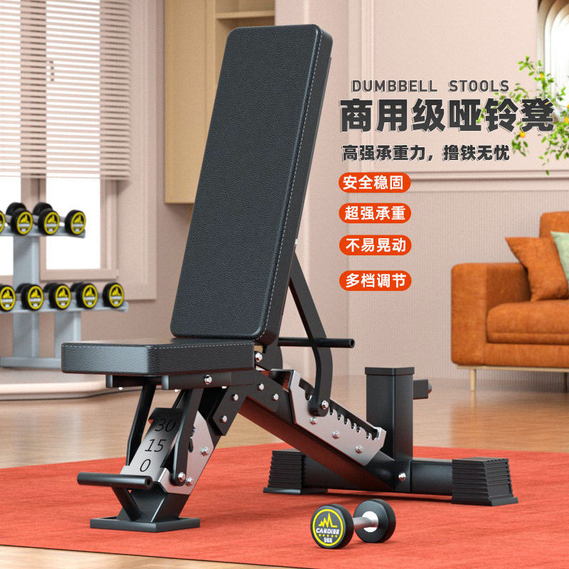 Adjustable Dumbbells - Ayarlanabilir Çok Fonksiyonlu Dambıl Sehpası, Bench