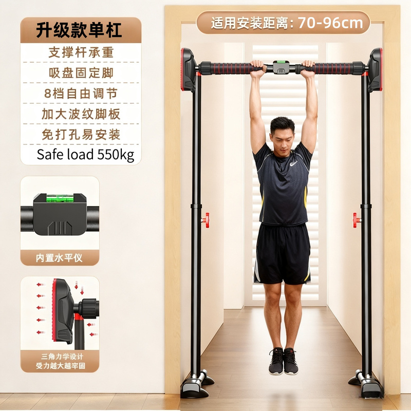 Pull Up Bar Doorframe - Ev içi barfiks barı, delme gerektirmeyen