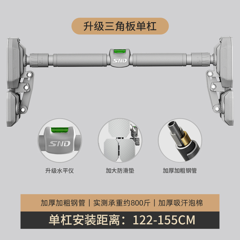 Çocuklar İçin Kapı Kasnağı Bar - Pull Up Bar Doorframe incelemesi ve fiyatı